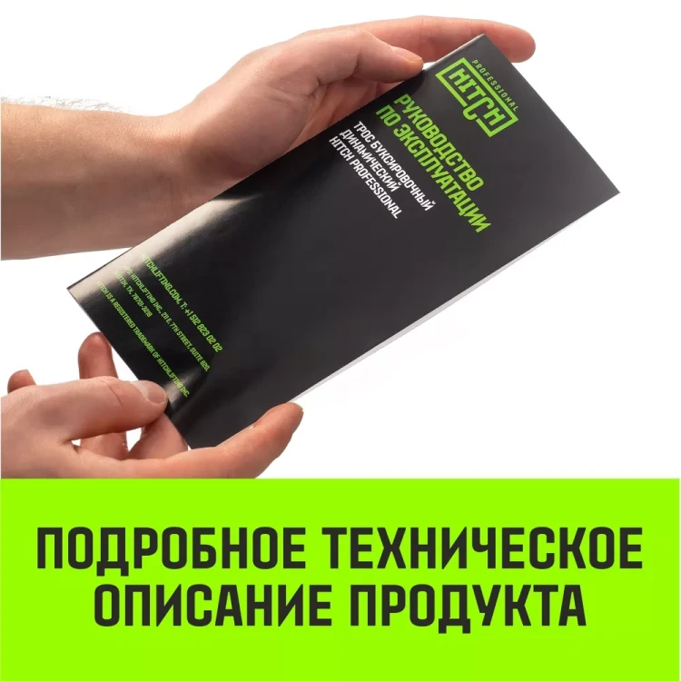 Трос буксировочный динамический HITCH PROF Лента масса авто 33т разрывная 10т 6м петля-петля (SZ071510) купить в Нягани