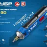 ЗУБР ZUBR GO 4 Vmax, аккумуляторная отвертка, кейс, 33 биты, Профессионал (PSD-4S) купить в Нягани