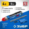ЗУБР ZUBR GO 4 Vmax, аккумуляторная отвертка, кейс, 33 биты, Профессионал (PSD-4S) купить в Нягани