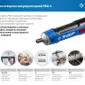 ЗУБР ZUBR GO 4 Vmax, аккумуляторная отвертка, кейс, 33 биты, Профессионал (PSD-4S) купить в Нягани