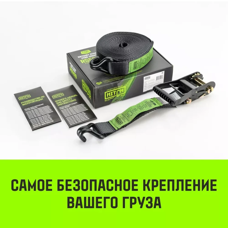 Ремень для крепления груза HITCH RS 506 PROFESSIONAL 6000 кг 6 м (SZ062609) (1) купить в Нягани