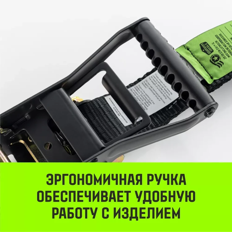Ремень для крепления груза HITCH RS 506 PROFESSIONAL 6000 кг 6 м (SZ062609) (1) купить в Нягани