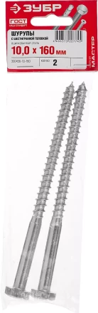 Шурупы ЗУБР &quot;МАСТЕР&quot; с шестигранной головкой, оцинкованные, 10x160мм, 2шт 300456-10-160 купить в Нягани