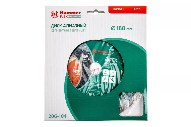 Круг алмазный HAMMER Ф180х22мм универсальный (206-104 DB SG) купить в Нягани