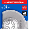 ЗУБР ПАС-87 UniLock, 87 мм, OIS-хвост., насадка сегментная, Профессионал (15564-87) купить в Нягани