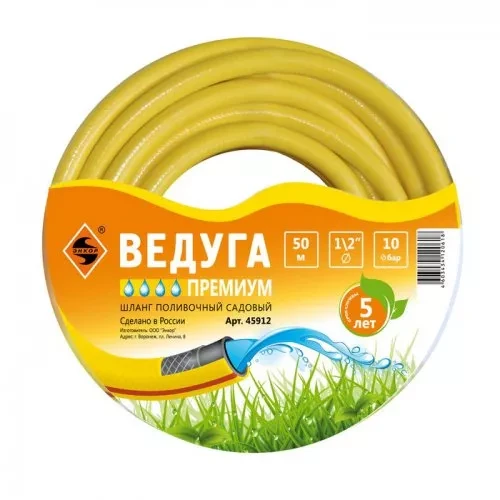 Шланг 1/2" х50м Ведуга Премиум  желтый 1/24 45912 купить в Нягани