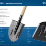 ЗУБР ПРОФИ-5 375х210х1450мм, полотно рессор.сталь 1.6мм закалено, c ребрами жесткости, черенок высш.сорт, тип ЛКО, штык. лопата, Профессионал (39455) купить в Нягани