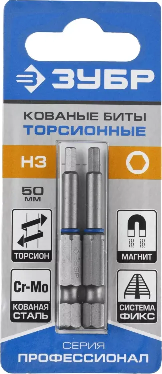 ЗУБР Hex 3, 50 мм, 2 шт, торсионные биты, Профессионал (26017-3-50-2) купить в Нягани