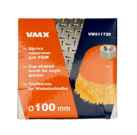 Щетка для УШМ М14/100 мм чашечная сталь прямая VMX 511720 купить в Нягани