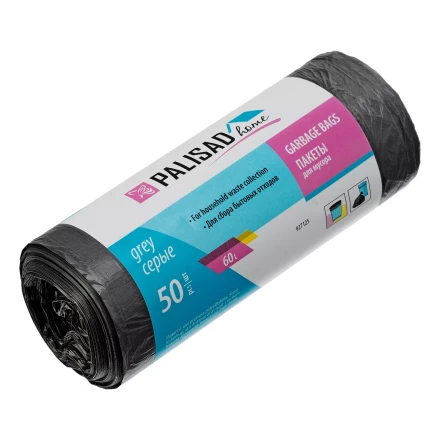 Пакеты для мусора 60 л x 50 шт. серые, Home Palisad 927125 купить в Нягани