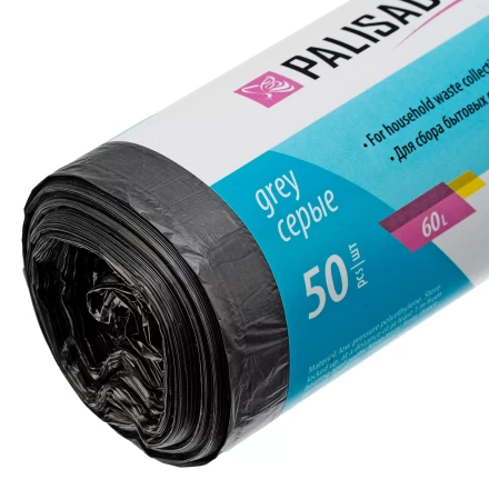 Пакеты для мусора 60 л x 50 шт. серые, Home Palisad 927125 купить в Нягани