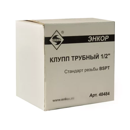Клупп трубный 1/2 Энкор 48484 купить в Нягани