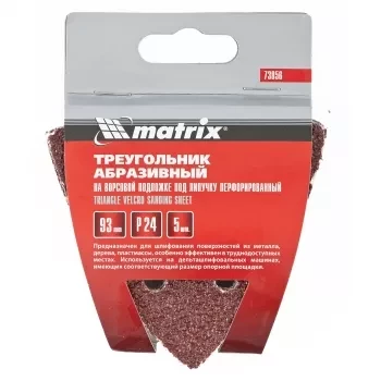 Треугольник абразивный на ворсовой подложке под липучку перф. P 60 93 мм 5 шт. MATRIX 73858 купить в Нягани