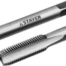 Комплект метчиков STAYER "MASTER", сталь 9ХС, М8х1,0, 2 шт 28025-08-1.0-H2 купить в Нягани
