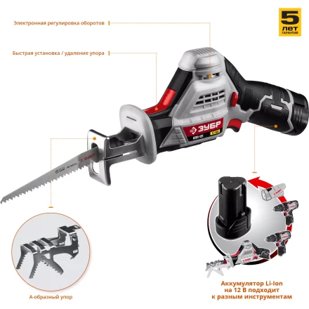 Пила сабельная аккумуляторная СПЛ-121 серия СТАНДАРТ купить в Нягани