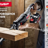 Пила сабельная аккумуляторная СПЛ-121 серия СТАНДАРТ купить в Нягани