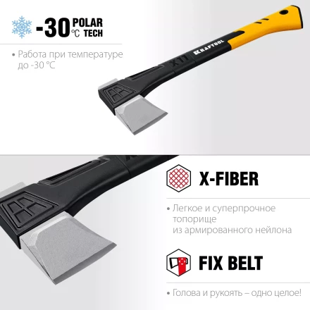 Топор финского типа X - серия 20660-11 купить в Нягани