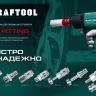 Переходники KRAFTOOL EXPERT QUALITAT для пневмоинструмента, резьба 1/4 06591-3/8 купить в Нягани