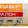 Валики ДУАЛОН серия ОПТИМА купить в Нягани