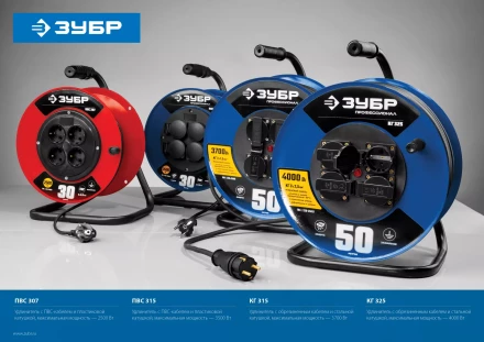 Профессиональные удлинители на стальной катушке КГ 315 силовые серия ПРОФЕССИОНАЛ купить в Нягани