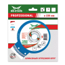 Диск алмазный по бетону TURBO EXTRA PROFESSIONAL MD-STARS 350*3,2*10*32 mm купить в Нягани