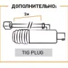 Горелка TIG 17V 140A(35%) M12x1, 4m вентильная (без силового разъема) SH4401-00 Ref.	 Aurora купить в Нягани