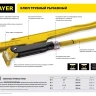 Ключ трубный STAYER "PROFI" рычажный, кованый, прямые губки, № 1, 1" 27311-1 купить в Нягани