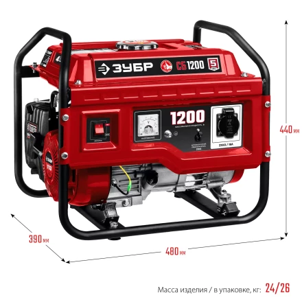 ЗУБР 1200 Вт, бензиновый генератор (СБ-1200) купить в Нягани