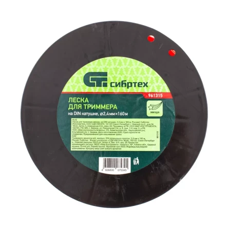 Леска для триммера звезда, на DIN катушке, 2.4 мм х 160 м, Россия Сибртех 961315 купить в Нягани