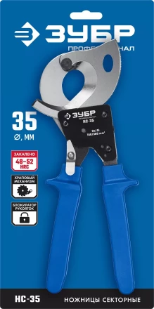 ЗУБР НС-35, d 32 мм, секторные ножницы, Профессионал (23350-32) купить в Нягани