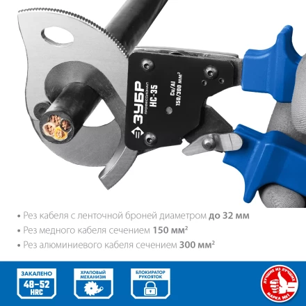 ЗУБР НС-35, d 32 мм, секторные ножницы, Профессионал (23350-32) купить в Нягани