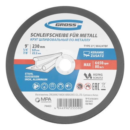Круг шлифовальный по металлу, 230 х 6,0 х 22,2 мм, WA24TBF// Gross 74403 купить в Нягани