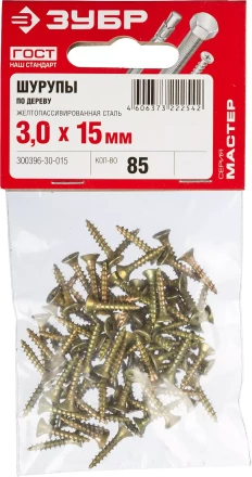Шурупы ЗУБР &quot;МАСТЕР&quot; по дереву желтопассивированные, 3.0x15мм, 85шт 300396-30-015 купить в Нягани