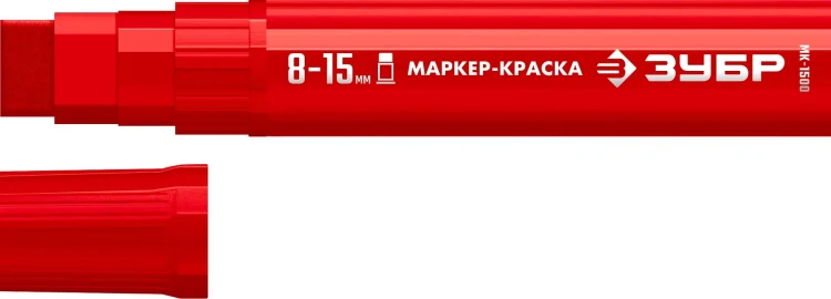 ЗУБР МК-1500 красный, 8-15 мм маркер-краска (06329-3) купить в Нягани