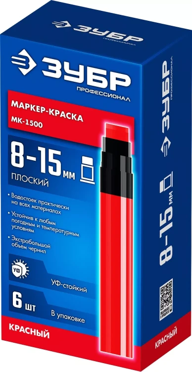 ЗУБР МК-1500 красный, 8-15 мм маркер-краска (06329-3) купить в Нягани