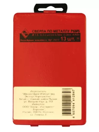 Набор сверл д/мет.Р6М5  13шт.в мет.футляре 1/50 25213 купить в Нягани