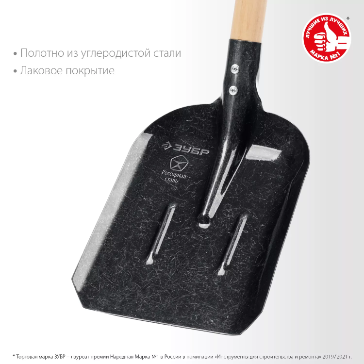 ЗУБР ПРОФИ-5 350х230х1450мм, полотно рессор.сталь 1.6мм закалено, c ребрами жестк., черенок высш.сорт, тип ЛСП, совковая лопата, Профессионал (39457) купить в Нягани