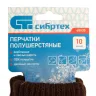 Перчатки трикотажные, двойные, верблюжья и овечья шерсть, ПВХ покрытие, Россия, Сибртех 68635 купить в Нягани