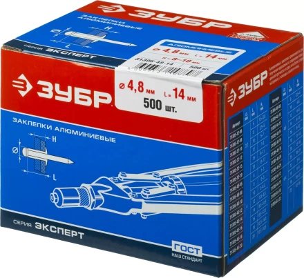 Заклепки ЗУБР алюминиевые, 4,8x14мм, 500шт 31305-48-14 купить в Нягани
