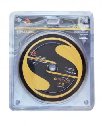 Круг алмазный 115 х 22,2 мм сплошной универсальный влажная резка Энкор 25710 купить в Нягани