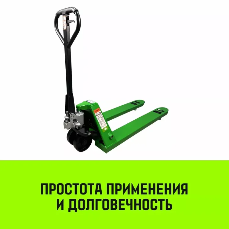 Тележка гидравлическая ручная HITCH REGULAR 2500KG 1150*550мм (полиуретановые ролики) купить в Нягани