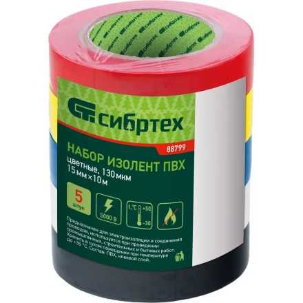 Набор изолент ПВХ цветных 15 мм х 10 м, 5шт/уп, 130 мкм Сибртех 88799 купить в Нягани