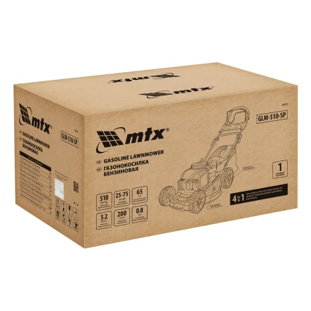 Газонокосилка бензиновая MTX GLM-510-SP, 200 см3, 51см, привод, 65л купить в Нягани