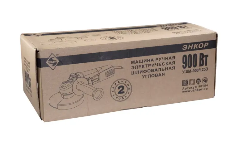 Угловая шлифмашина УШМ-900/125Э Энкор 50154 купить в Нягани