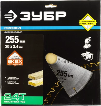 Диск пильный ЗУБР &quot;ПРОФИ&quot; &quot;Быстрый рез&quot; по дереву, 24Т, 255х30мм 36850-255-30-24 купить в Нягани