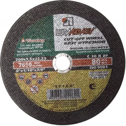 Круг отрезной абразивный по камню &quot;Луга&quot;, 230х2,5х22,2мм 3632-230-2,5 купить в Нягани