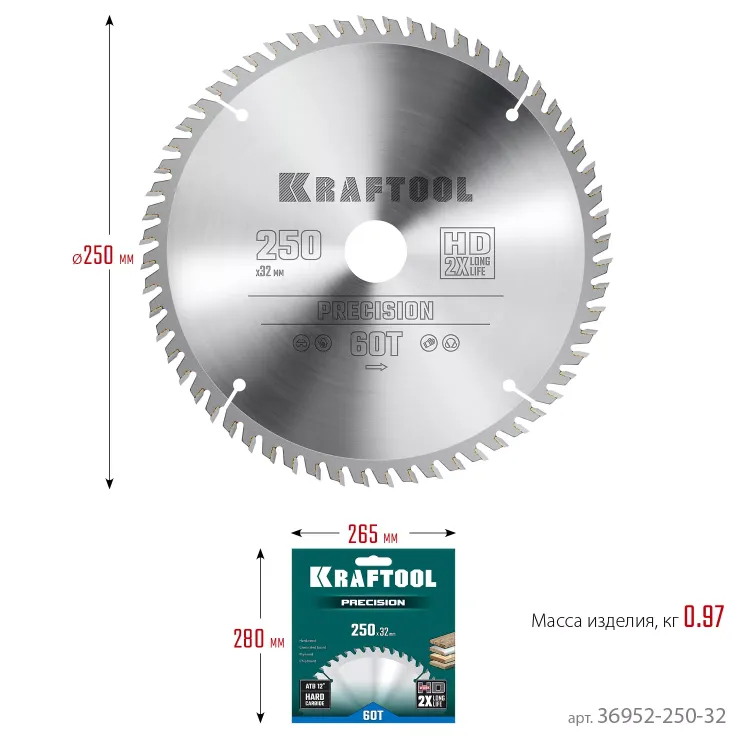 Диск пильный PRECISION, повышенный ресурс 36952-250-32 купить в Нягани
