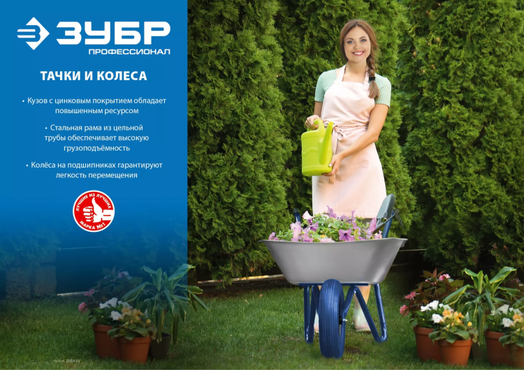 Тачка садово-строительная двухколесная 180 кг серия Без серии купить в Нягани