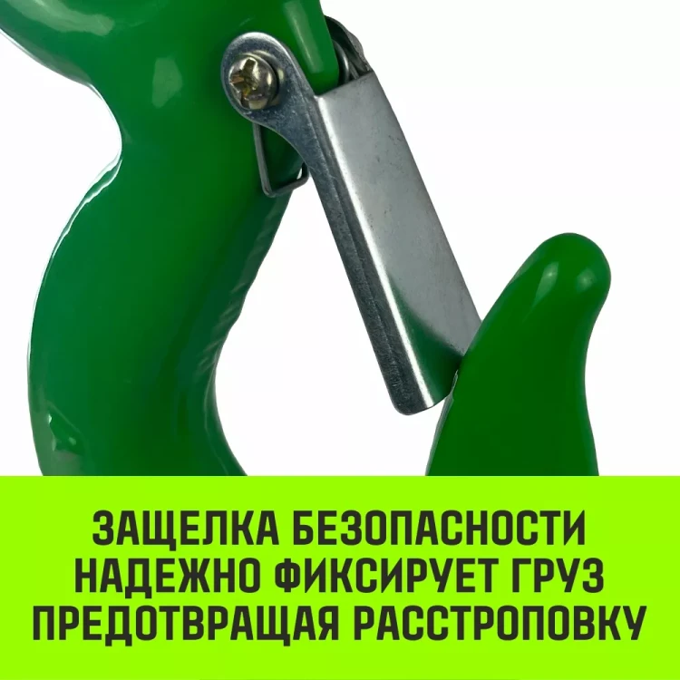 Крюк с проушиной чалочный HITCH 320A 11 Т (SZ071316) купить в Нягани