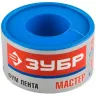 Фумлента ЗУБР "МАСТЕР", плотность 0,40 г/см3, 0,1ммх25ммх15м 12373-25-040 купить в Нягани